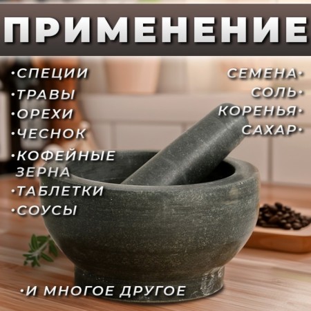A mortar with a pestle made of stone is large, 1000 ml, black, in the box-3
