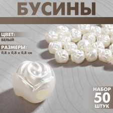 Plastic beads 