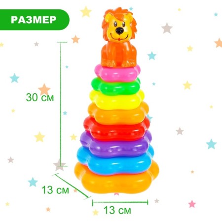 Pyramid "Lion", 8 rings-1