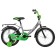 Bicycle 16 "Novatrack Vector, silver color