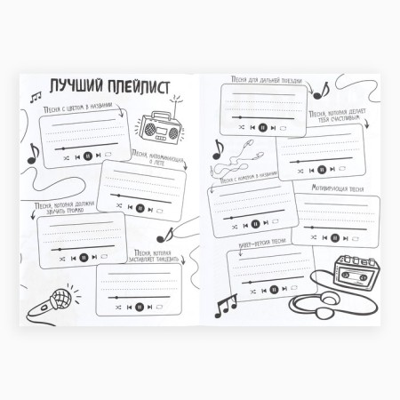 Frungling Chellengi A6+, 100 l. Soft cover "Destroy this day"-3