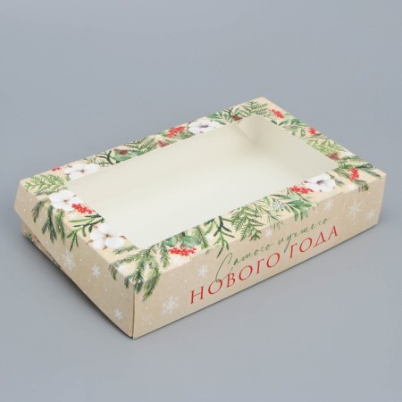 Folding box "Best year", 20 x 12 x 4 cm, new year-1