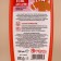Shower gel Winter Melody, 250 ml, aroma of gingerbread, Ural Lab