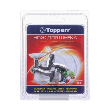 A knife for a screw meat grinder and combines with a hexagonal base