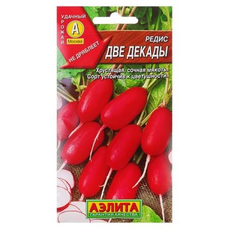 Seeds Radis "Two Decades", 2 g