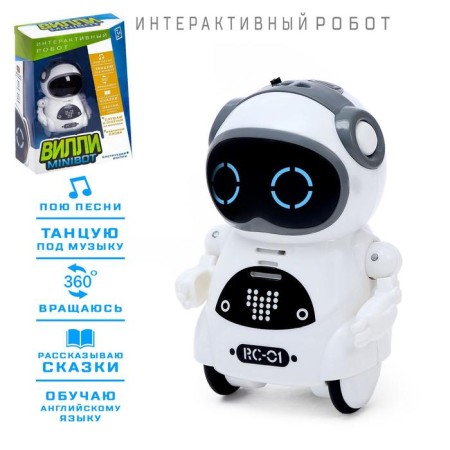 IQ Robot toy Interactive “Willy”, dancing, repetition function, light and sound effects, Russian voicing