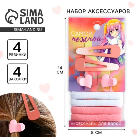 Hairpins, elastic bands, hair crab "tender", pale pink tones