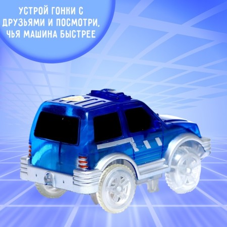 Magic Tracks flexible track, with hook hooks, blue color-2