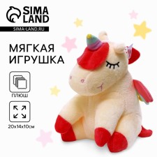Soft toy 
