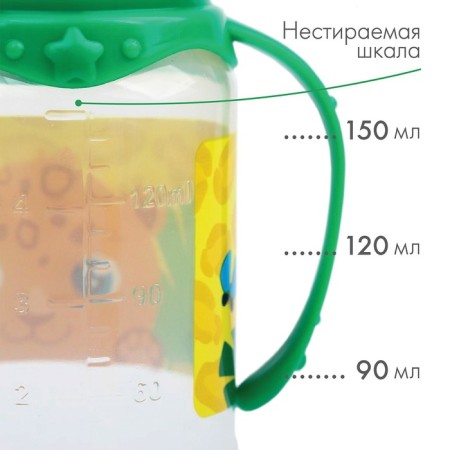 A bottle for feeding "Trend. Leopard ”, classic throat, 150 ml., 3 months, cylinder, with handles, yellow color-2