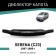 Defly hood deflector for Nissan Serena (C23), 1997-1999