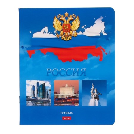 Notebook 48 sheets of Russia "Russia", cardboard cover, mix-2