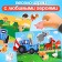 Magnetic game "By fields, by fields!", Blue tractor
