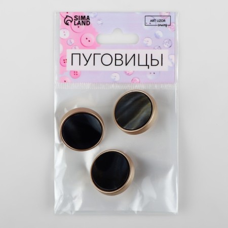 A set of buttons on the leg, d = 25 mm, 3 pcs, the color is black agate-5