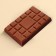 Gift chocolate "Nonabuzer", 27 g