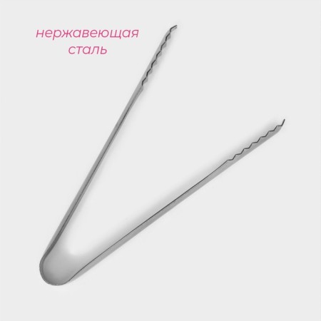 Serving shares Ortel, 15 cm-1