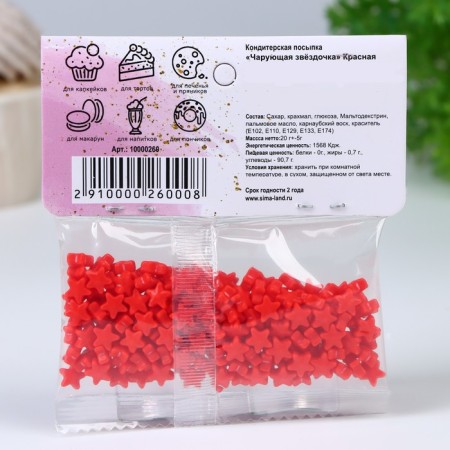 Confectionery sprinkling "enchanting star", red, 20 g-2