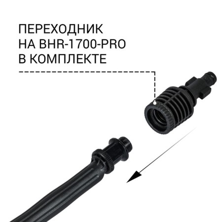 Brush RS high -pressure washing brush-3