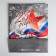 Gift laminated vertical, packaging, “Happy holiday February 23!”, L 40 x 31 x 11.5 cm