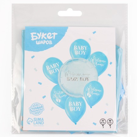 Bouquet of balls “For discharge for a boy”, latex, foil, set: 7 pcs., Mix-2