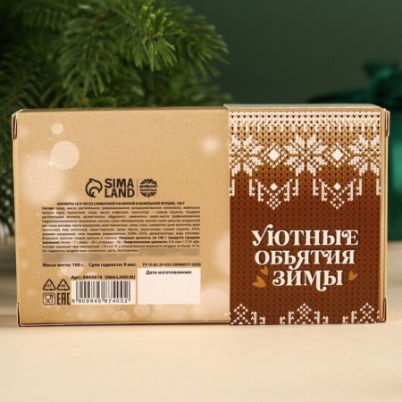 Chocolate sweets "Sweet New Year" in the box, taste: Creamy, 100 g.-5