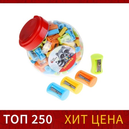 School Mix Carpet (barcode per piece)