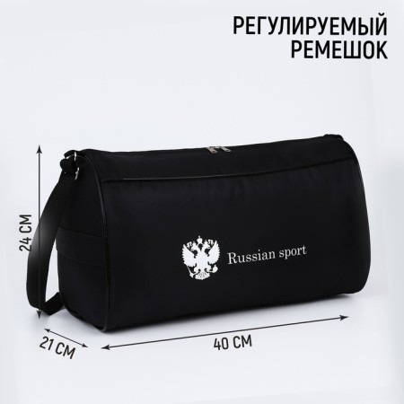 Sports bag Russian Team, external pocket, 40 cm x 24 cm x 21 cm, black color-1