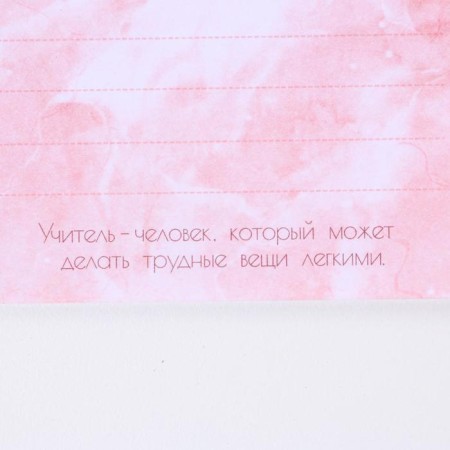 Set "Golden Teacher": Paper block 100 sheets, Metal handle-2