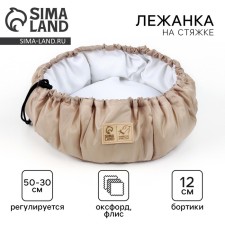 Lesser for cats and dogs bilateral beige, 50-30x12 cm