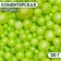 Confectionery sprinkling "stand out", green, 20 g