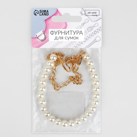 A chain for a bag, with carbines, with pearls, d = 8 mm, 7 × 5 mm, 20 cm, gold color-2