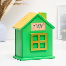 The piggy bank 