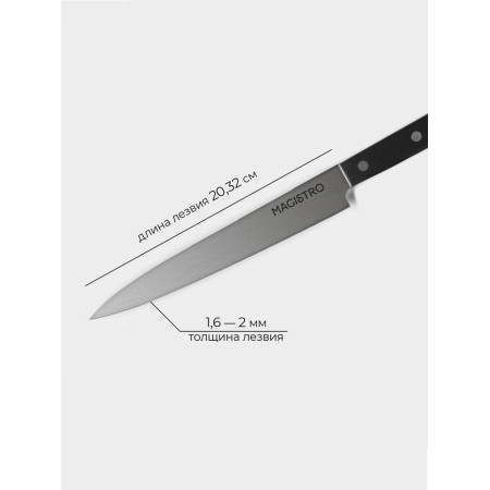 Knot Carebone Magistro Hinshitsu, stainless steel, 20.3 cm, black-2