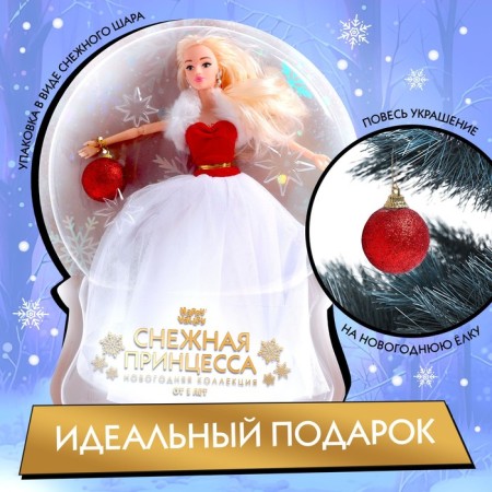 Carbonnic doll “Snow Princess Ksenia”, with an accessory, a red-white dress-3