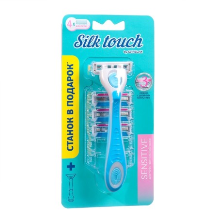 Women's shaving cassettes Carelax Silk Touch + handle as a gift, 4 pcs
