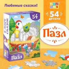 Children's puzzles 