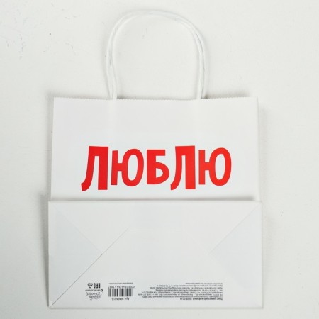 Package gift craft, packaging, “I love you”, 22 x 22 x 11 cm-3