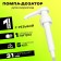 Pomp - a dispenser for syrup, white, 5ml