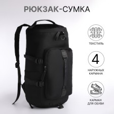 A backpack-samka with a zipper, 4 outer pockets, a shoe compartment, black color