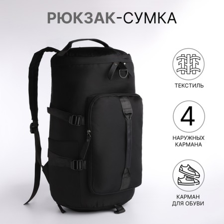 A backpack-samka with a zipper, 4 outer pockets, a shoe compartment, black color