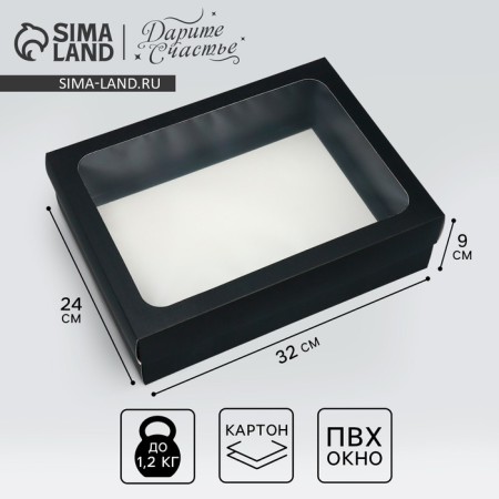 Gift box, packaging, “black”, 32 x 24 x 9 cm