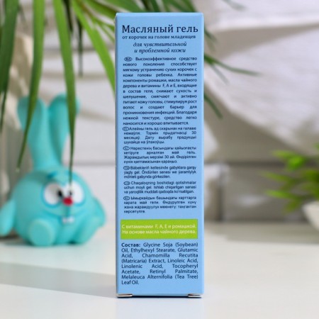 Gel from milk crusts on the head "Our mother" oil, 30 ml-3