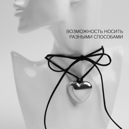 Choker "heart" metallic, black color in silver, 60 cm-1