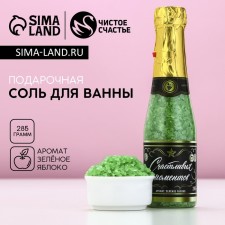 Bath Salt 