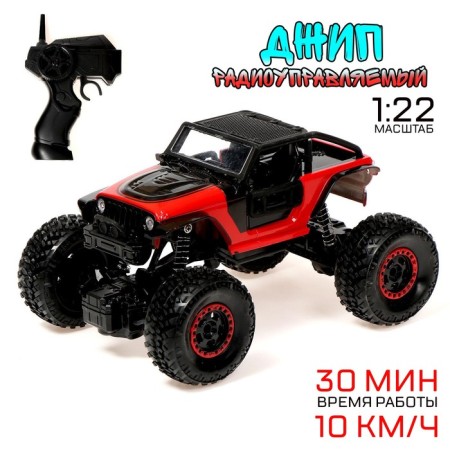 Radio -controlled jeep "Krauler", 1:22, rear -wheel drive, works on the battery, red color red