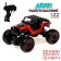 Radio -controlled jeep "Krauler", 1:22, rear -wheel drive, works on the battery, red color red