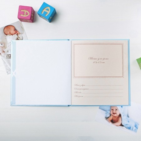 Photo book "Baptism of our son"-2