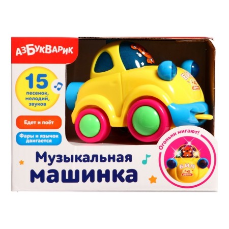Interactive toy "Music machine", mix-7