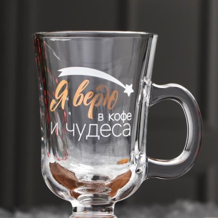 Mug "I believe in coffee and miracles", 200 ml, neckline-2