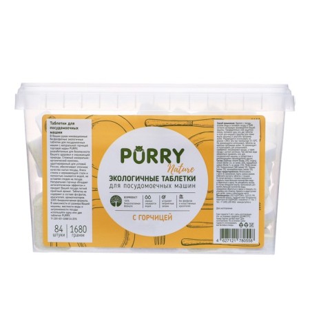 Purry Nature dishwashers tablets, with natural mustard, container 84 pcs.-4